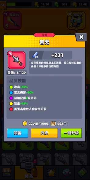 弹壳特攻队阵容怎么搭配