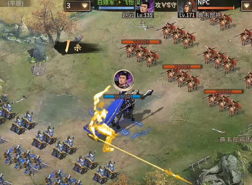 攻城掠地怎么过典韦