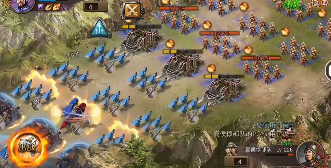 攻城掠地怎么打夏侯惇