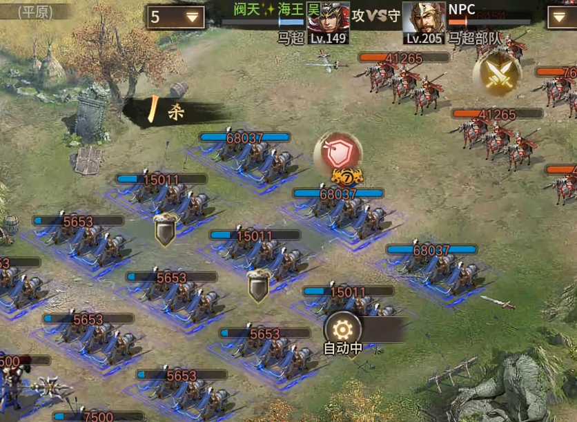 攻城掠地手游马超怎么过