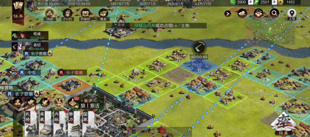 率土之滨武将怎么屯田