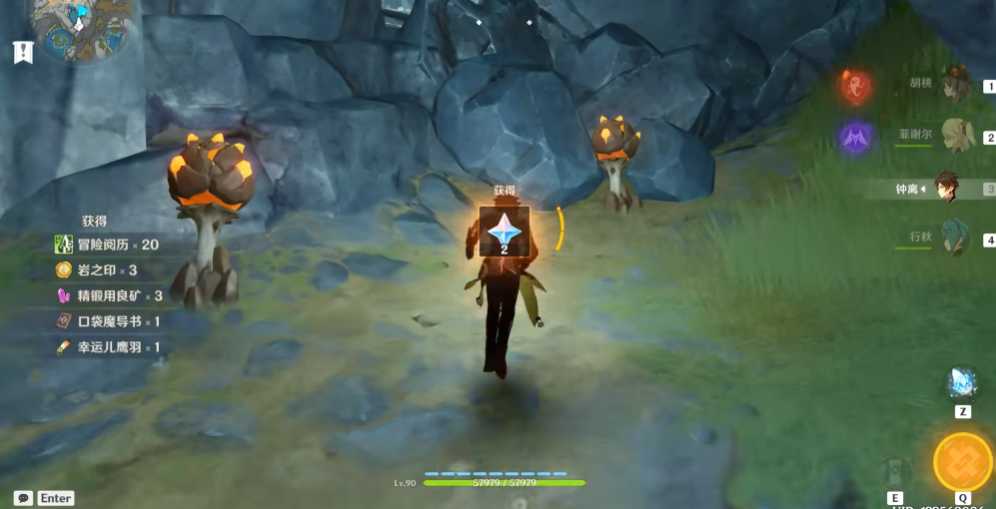 原神怎么打碎洞口的石板