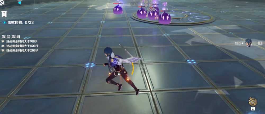 原神元素专家成就怎么拿