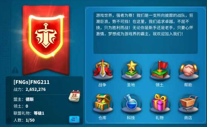 万国觉醒怎么快速获得积分