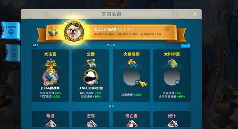 万国觉醒大科学家怎么得到