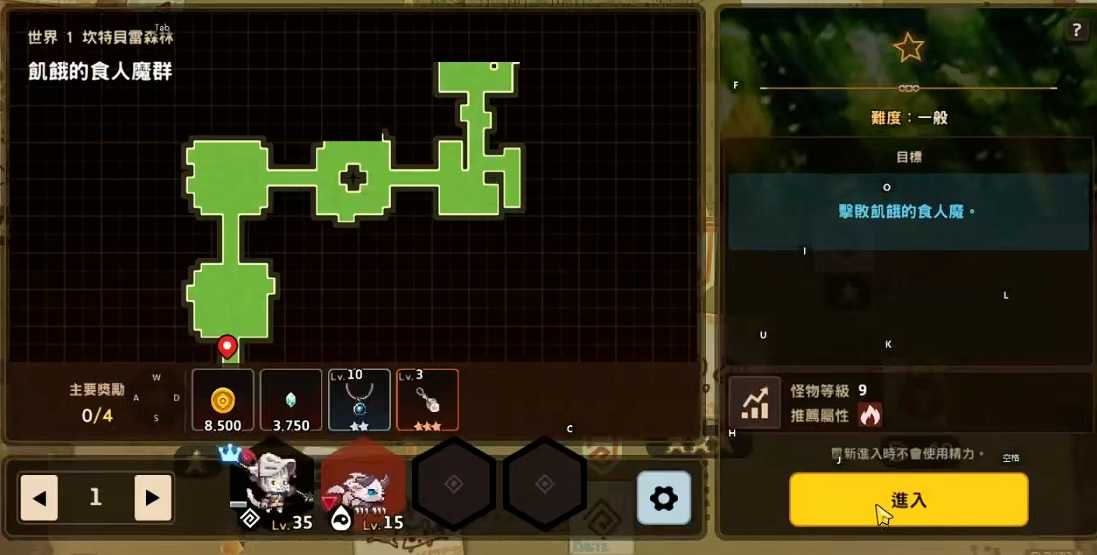 坎公骑冠剑世界1支线任务有多少