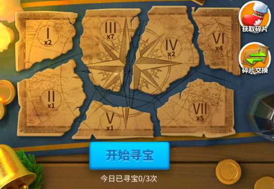 万国觉醒寻踪觅宝找到后怎么用