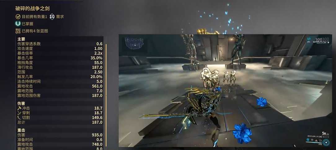 星际战甲十大近战武器推荐什么