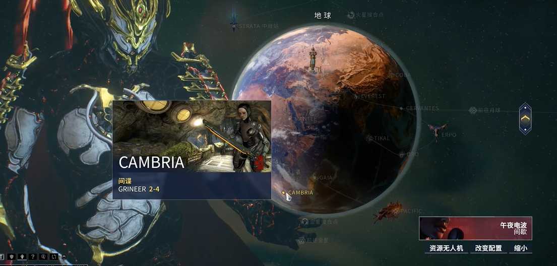 星际战甲间谍任务用什么甲