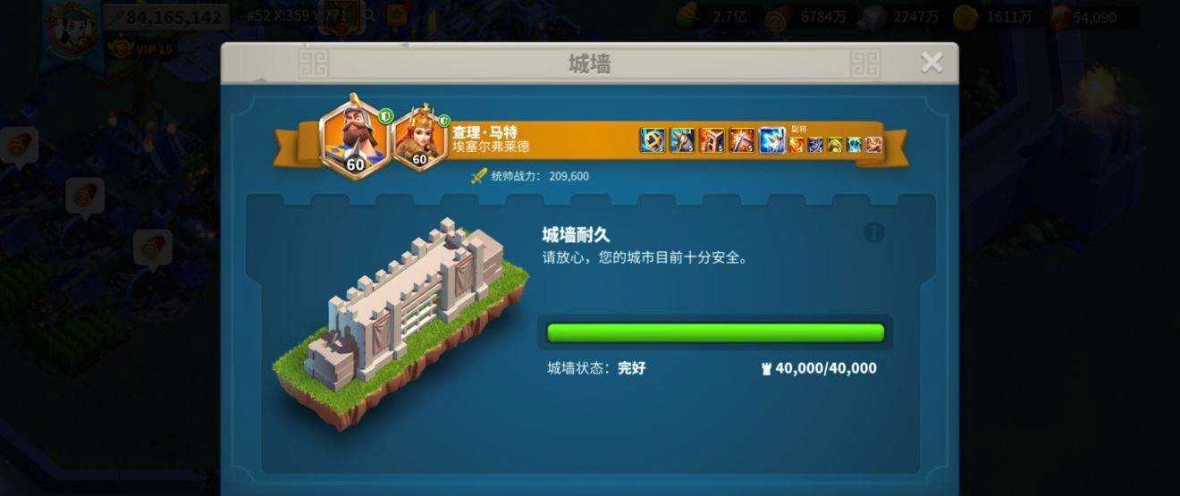 万国觉醒如何派出第二个部队