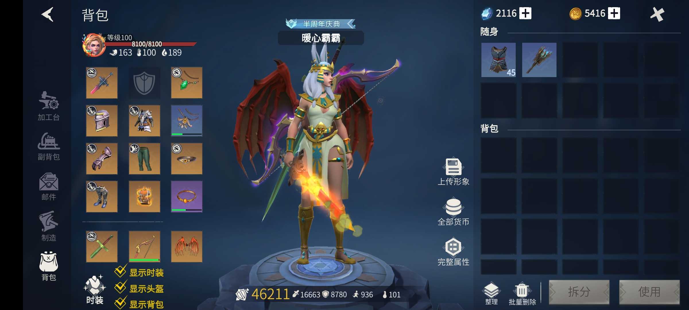 冰原守卫者高级时间卷轴怎么得