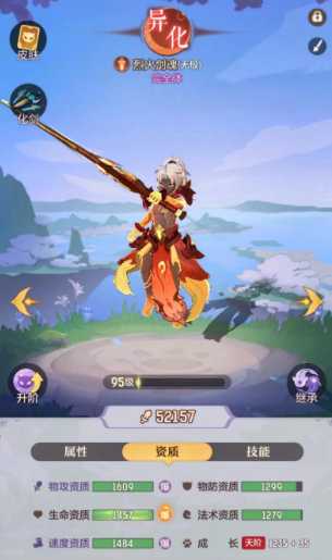 长安幻想95级宝宝在哪抓