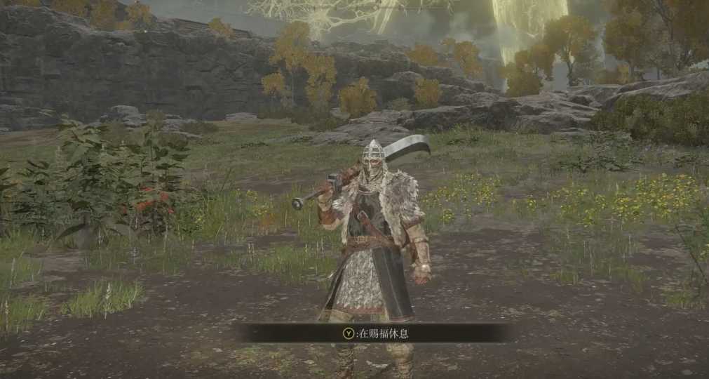 艾尔登法环前期套装有什么