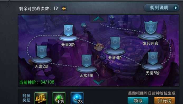 乱斗西游前期如何快速升级