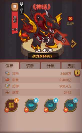 咸鱼之王吕布pk阵容有哪些