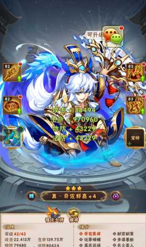 少年三国志新手推荐什么阵容