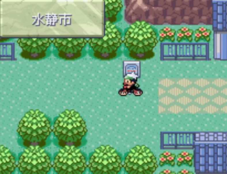 口袋妖怪梦幻在哪