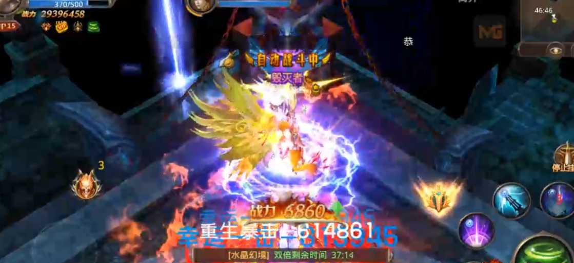 全民奇迹致命一击怎么出