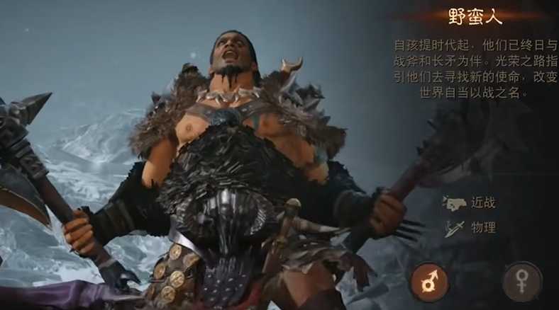 暗黑破坏神手游新职业怎么选