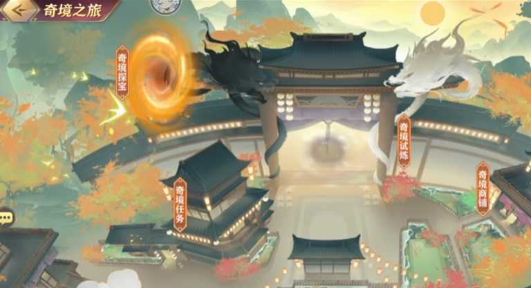 三国志幻想大陆奇境之旅怎么玩