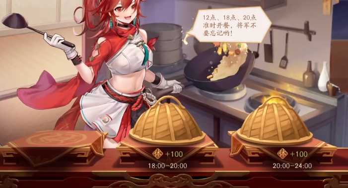 少年三国志2怎么搞体力