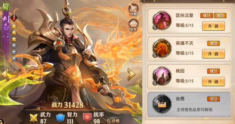 少年三国志零开局抽什么武将好