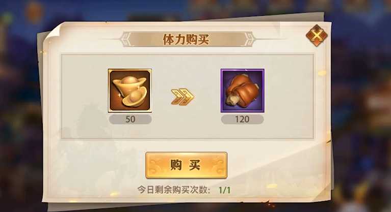 少年三国志零存元宝怎么花