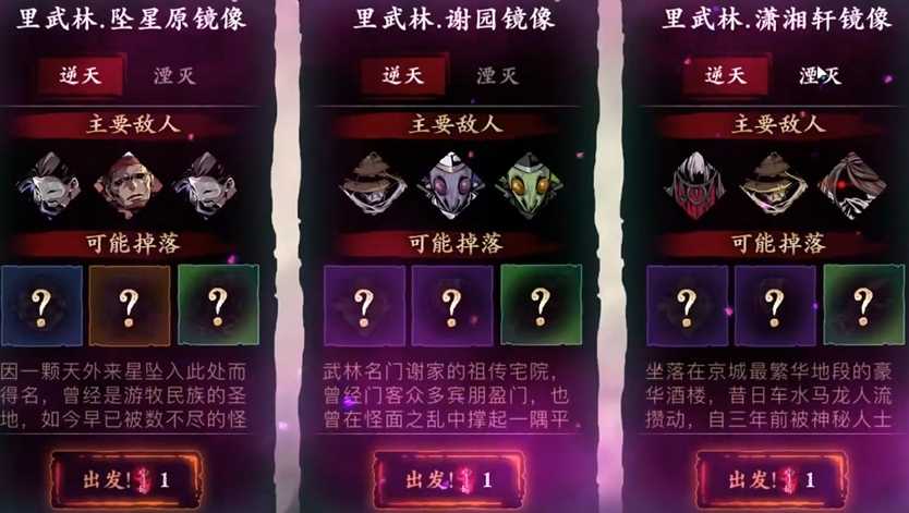 影之刃3银币怎么得