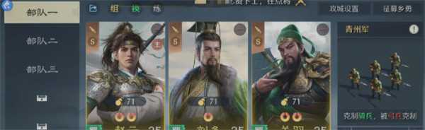 九牧之野赵云怎么配队 赵云配队攻略