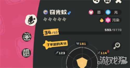 洛克王国世界异色宠物有哪些 异色宠物介绍一览