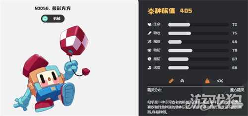 洛克王国世界多彩方方怎么进化 多彩方方进化方法