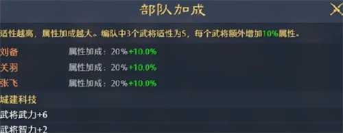 九牧之野攻城战怎么玩 攻城战玩法介绍