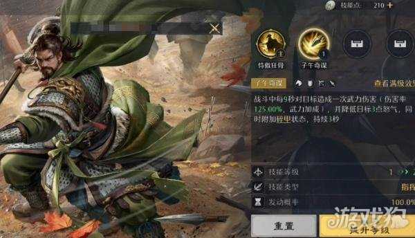 九牧之野武将进阶怎么玩 武将进阶玩法教学