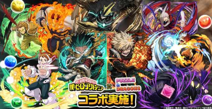《龙族拼图》×《我的英雄学院》全新联动正式开始推出 以FINAL SEASON名场面为灵感的角色登场