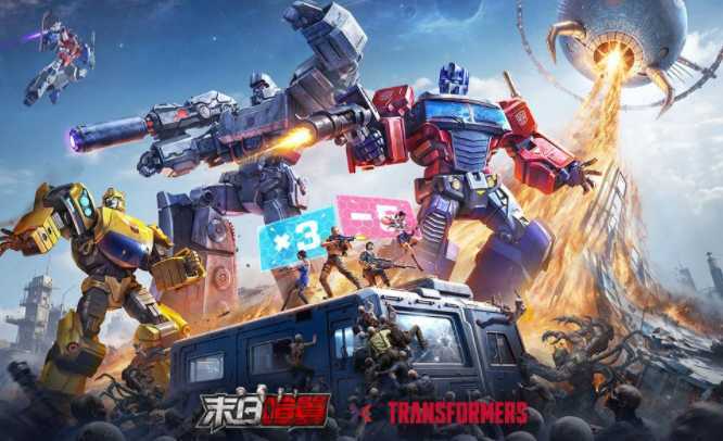 《末日喧嚣》×《变形金刚》迎来合作最终章 密卡登、天王星登场