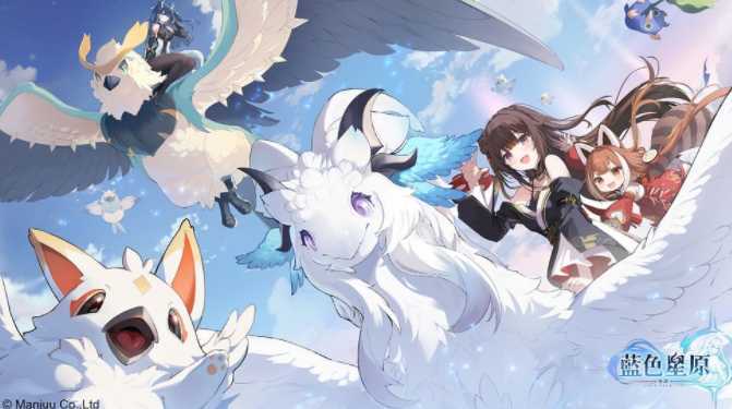 全新幻想大世界 RPG《蓝色星原：旅谣》官网预约即日启动 预告2026年活动内容