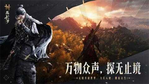 燕云十六声司南剑客位置在哪