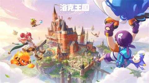 洛克王国世界空空颅配队攻略