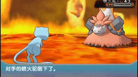 口袋妖怪怎么抓古拉顿