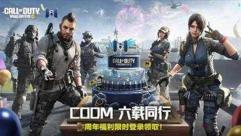 使命召唤手游dmz模式玩法介绍