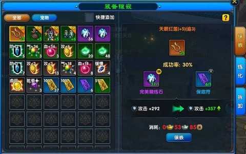 武林外传刚玉怎么获得