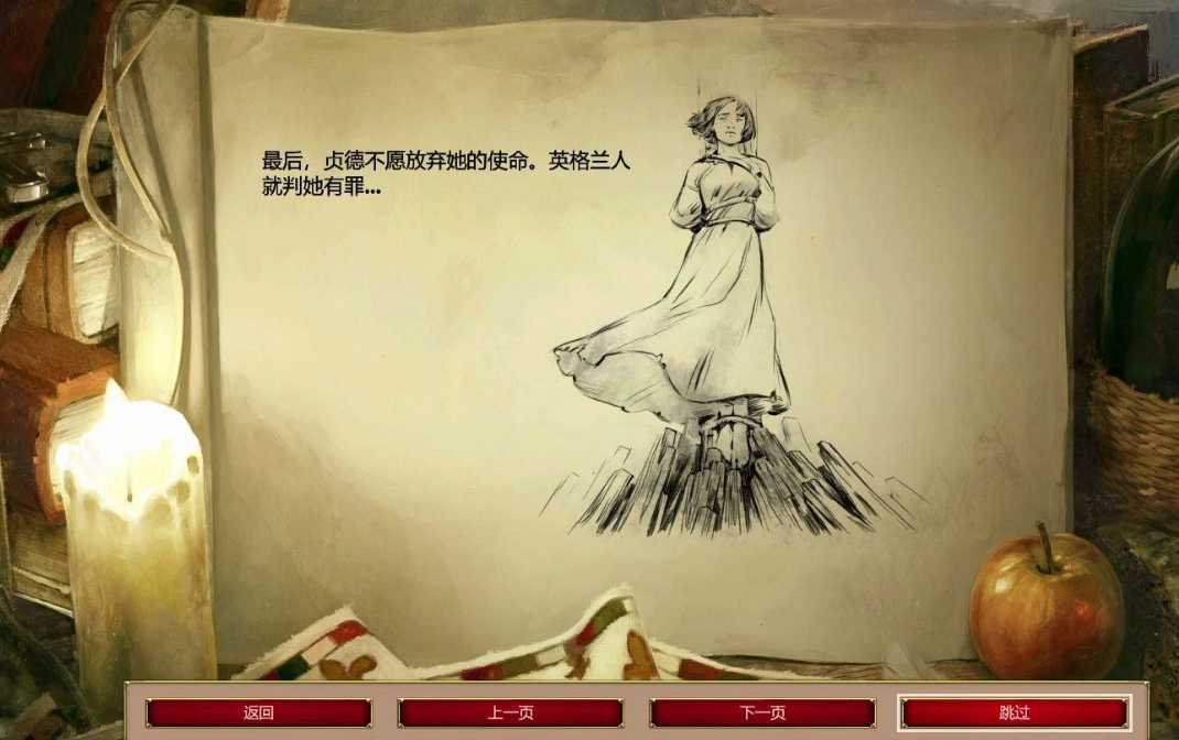 帝国时代2贞德王第六关怎么玩