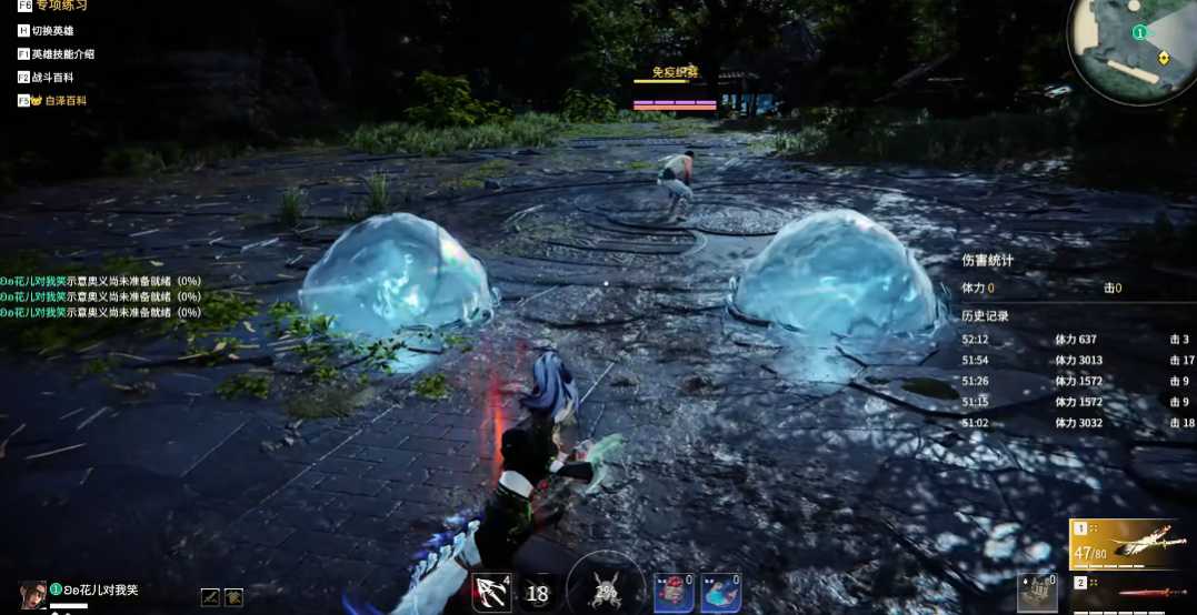 永劫无间三娘带什么技能