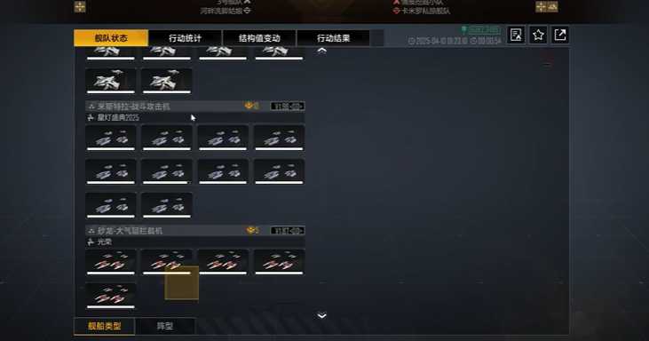 无尽的拉格朗日主力怎么编队