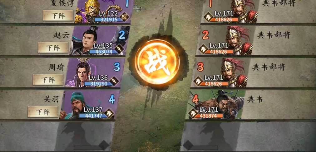 攻城掠地171怎么过