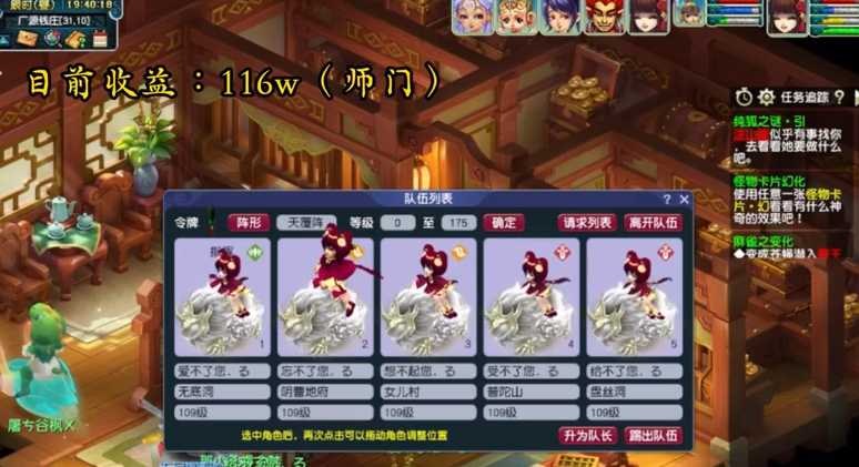 梦幻西游现在怎么搬砖