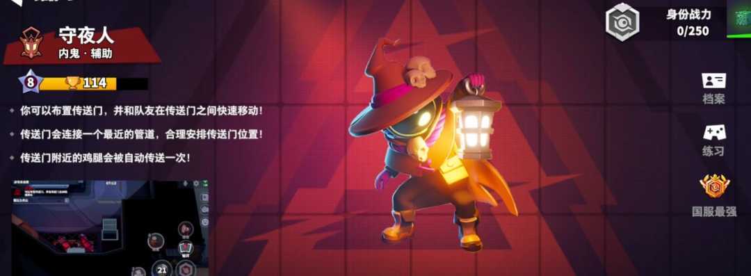 太空行动守夜人怎么玩