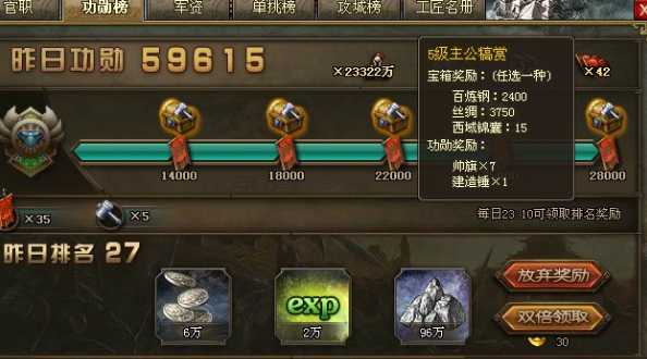 攻城掠地前期铁怎么弄