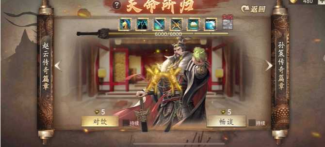 攻城掠地曹操觉醒后的技能怎么样