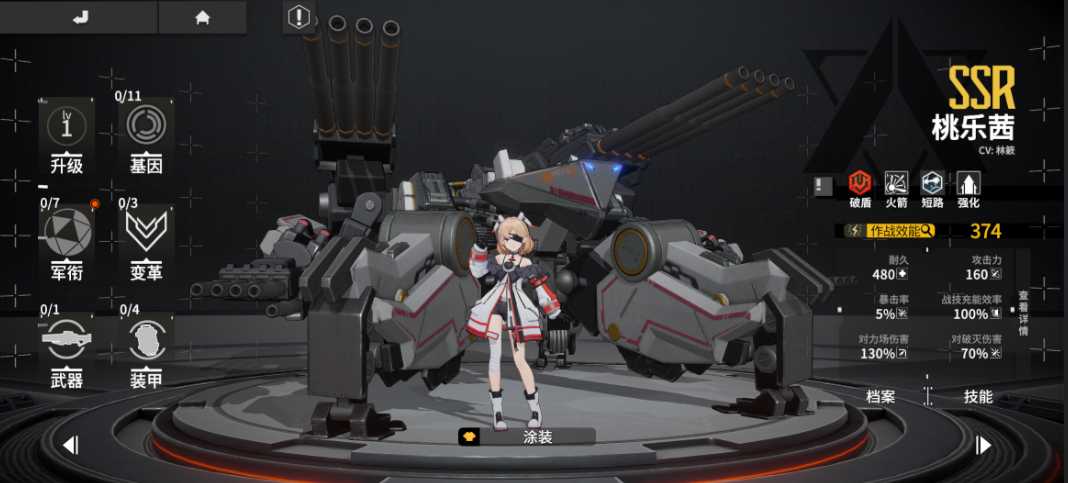 终末阵线伊诺贝塔阵容推荐有哪些